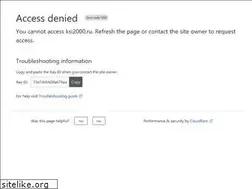 Sites similar to ksi2000.ru