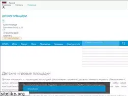 Sites similar to ksil.ru
