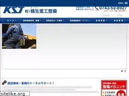 Sites similar to ksj-factory.com