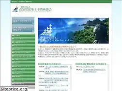 Sites similar to ksjk.or.jp