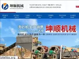 Sites similar to ksjxw.com
