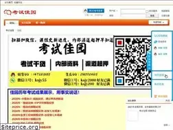 Sites similar to ksjy88.com