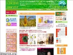 Sites similar to ksk-chokuhan.com