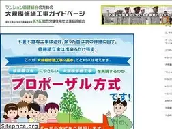 Sites similar to ksk-coop.jp
