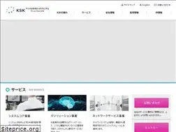 Sites similar to ksk.co.jp