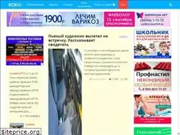 Sites similar to ksk66.ru