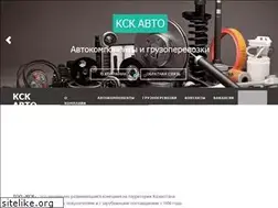 Sites similar to kskauto.kz