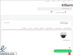 Sites similar to kskerman.com