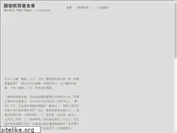 Sites similar to kskk.org.tw