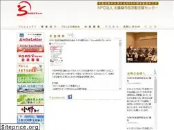 Sites similar to ksks-arche.jp