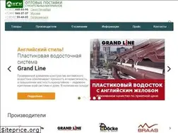 Sites similar to kskstroi.ru