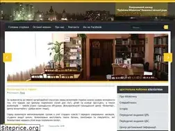 Sites similar to kslibrary.org.ua