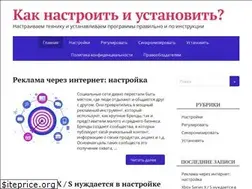 Sites similar to kslift.ru