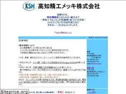 Sites similar to ksm-com.jp