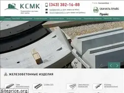 Sites similar to ksmk66.ru