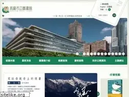 Sites similar to ksml.edu.tw