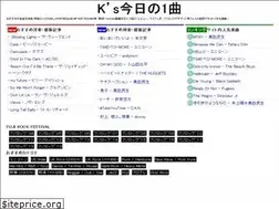 Sites similar to ksmusic.org