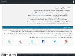 Sites similar to ksn-co.com