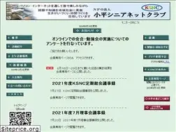 Sites similar to ksnc.jp