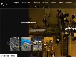 Sites similar to ksnco.ir