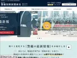 Sites similar to ksnews.co.jp
