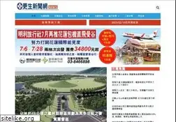Sites similar to ksnews.com.tw