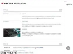 Sites similar to ksoc.co.jp