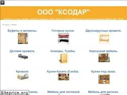 Sites similar to ksodar.by