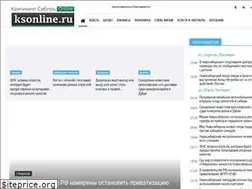 Sites similar to ksonline.ru