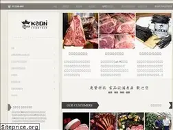 Sites similar to ksonplant.com.tw