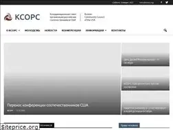 Sites similar to ksors.org