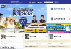 Sites similar to ksos-web.jp
