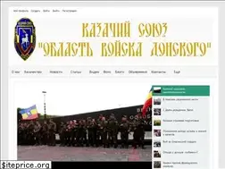 Sites similar to ksovd.ru
