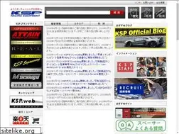 Sites similar to ksp-eng.co.jp