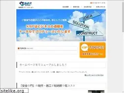 Sites similar to ksp-japan.com