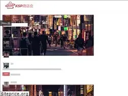 Sites similar to ksp-shoutenkai.jp