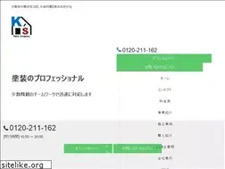 Sites similar to kspaint2017.jp