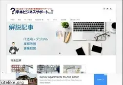 Sites similar to kspc-biz.com