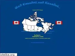 Sites similar to kspcanada.com