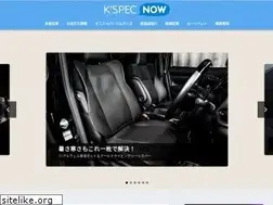 Sites similar to kspec-now.com