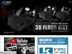 Sites similar to kspec.co.jp