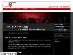 Sites similar to kspjapan.com