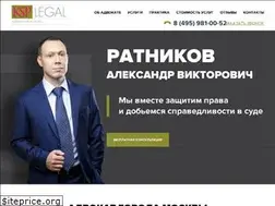 Sites similar to ksplegal.ru