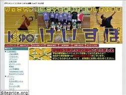 Sites similar to kspo.net