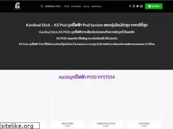 Sites similar to kspods.com
