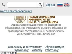 Sites similar to kspu.ru