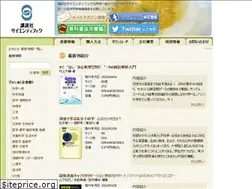 Sites similar to kspub.co.jp