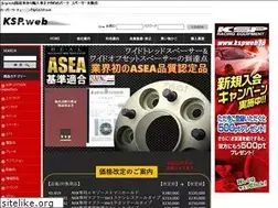 Sites similar to kspweb.jp