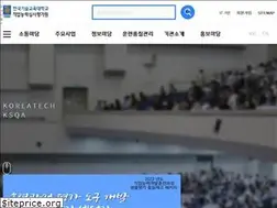 Sites similar to ksqa.or.kr