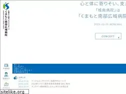Sites similar to ksr-hospital.jp